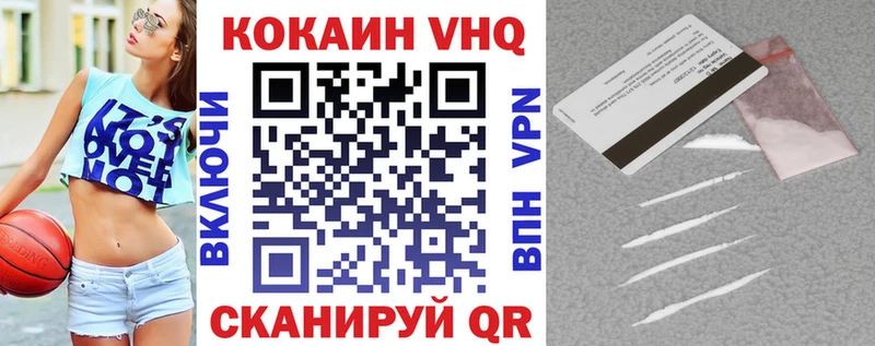 Магазины продажи наркотиков Алейск COCAIN Бошки Шишки Галлюциногенные грибы ГАШИШ Мефедрон