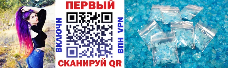 АМФЕТАМИН Premium сколько стоит Алейск