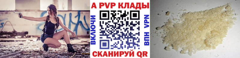 гидра ссылка  Алейск  Alpha PVP мука 