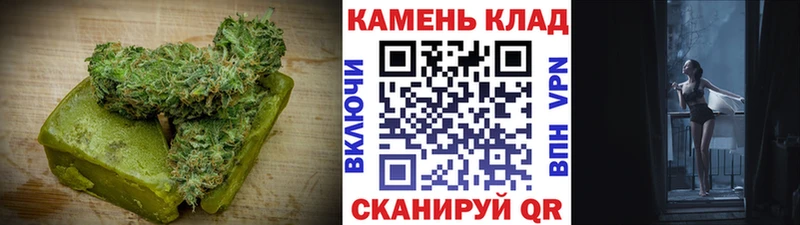 Печенье с ТГК марихуана  это формула  Алейск  как найти  