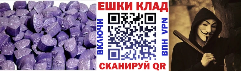 ЭКСТАЗИ 99% Алейск