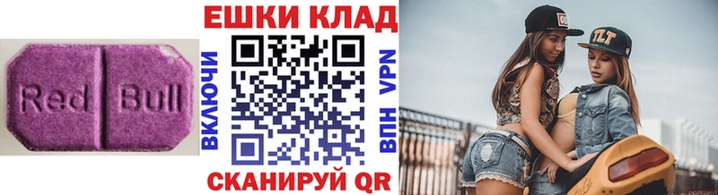 Ecstasy TESLA  даркнет как зайти  Алейск 