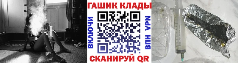 ГАШИШ хэш  Алейск 