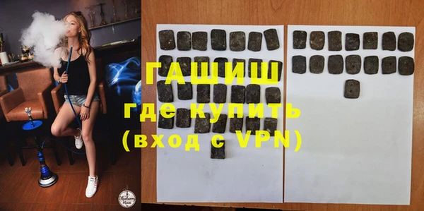 прущие грибы Алзамай