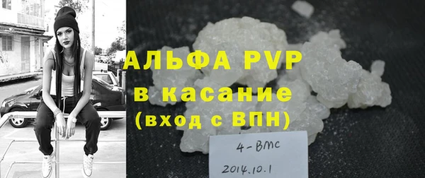 MESCALINE Горнозаводск