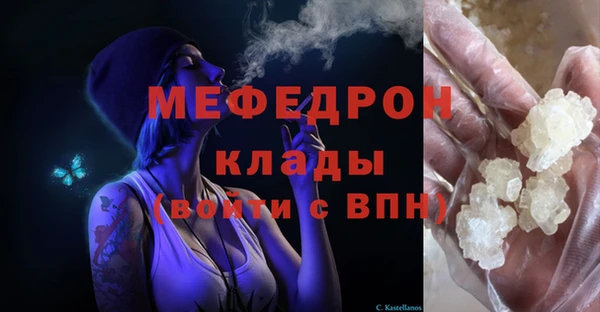 дживик Абинск