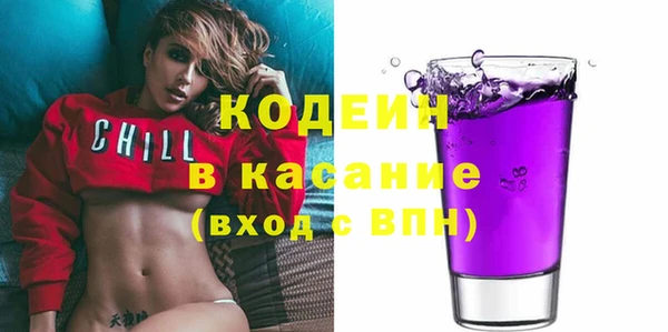 прущие крисы Абаза
