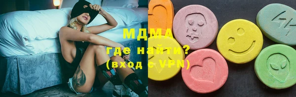 прущие крисы Абаза