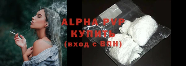 прущие крисы Абаза