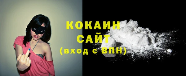 прущие крисы Абаза