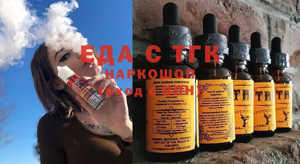 прущие крисы Абаза