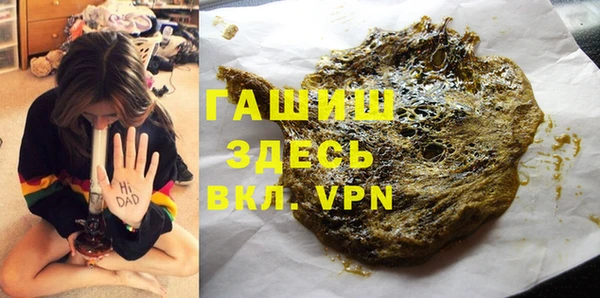 мескалин Горняк