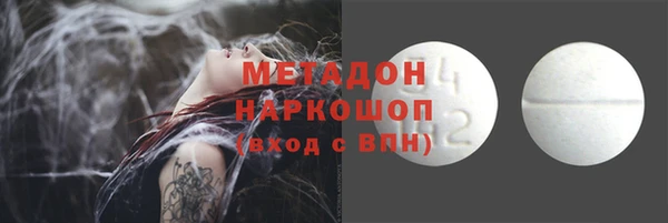 дживик Абинск
