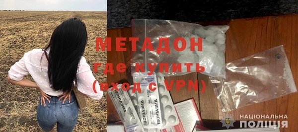 дживик Абинск