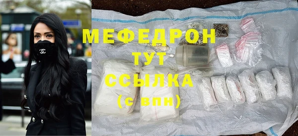 ешки Абдулино