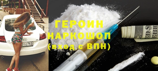 дживик Абинск