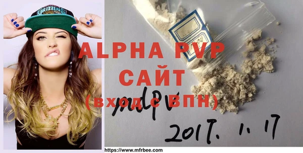 дживик Абинск