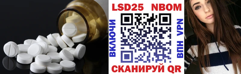 LSD-25 экстази ecstasy  Алейск 