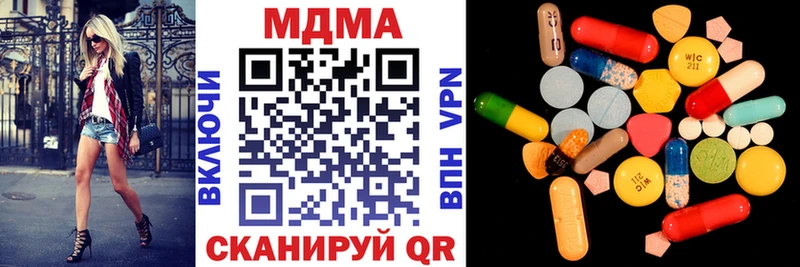 MEGA ссылки  Алейск  МДМА молли  где найти наркотики 