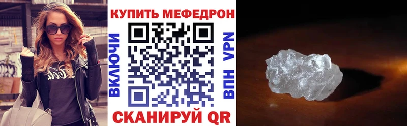 mega tor  Алейск  Мефедрон VHQ 