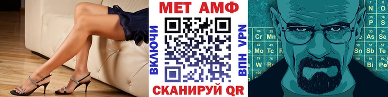 Первитин мет  ОМГ ОМГ зеркало  Алейск 