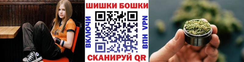 МАРИХУАНА THC 21% цены Алейск